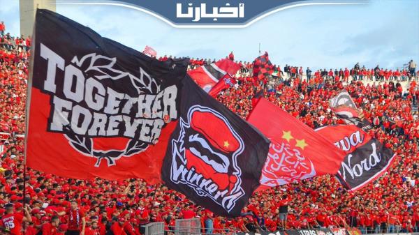 الوينرز تزلزل المدرجات بأغنيتها الشهيرة "مارانيش أليز في بلاد الشفارة"